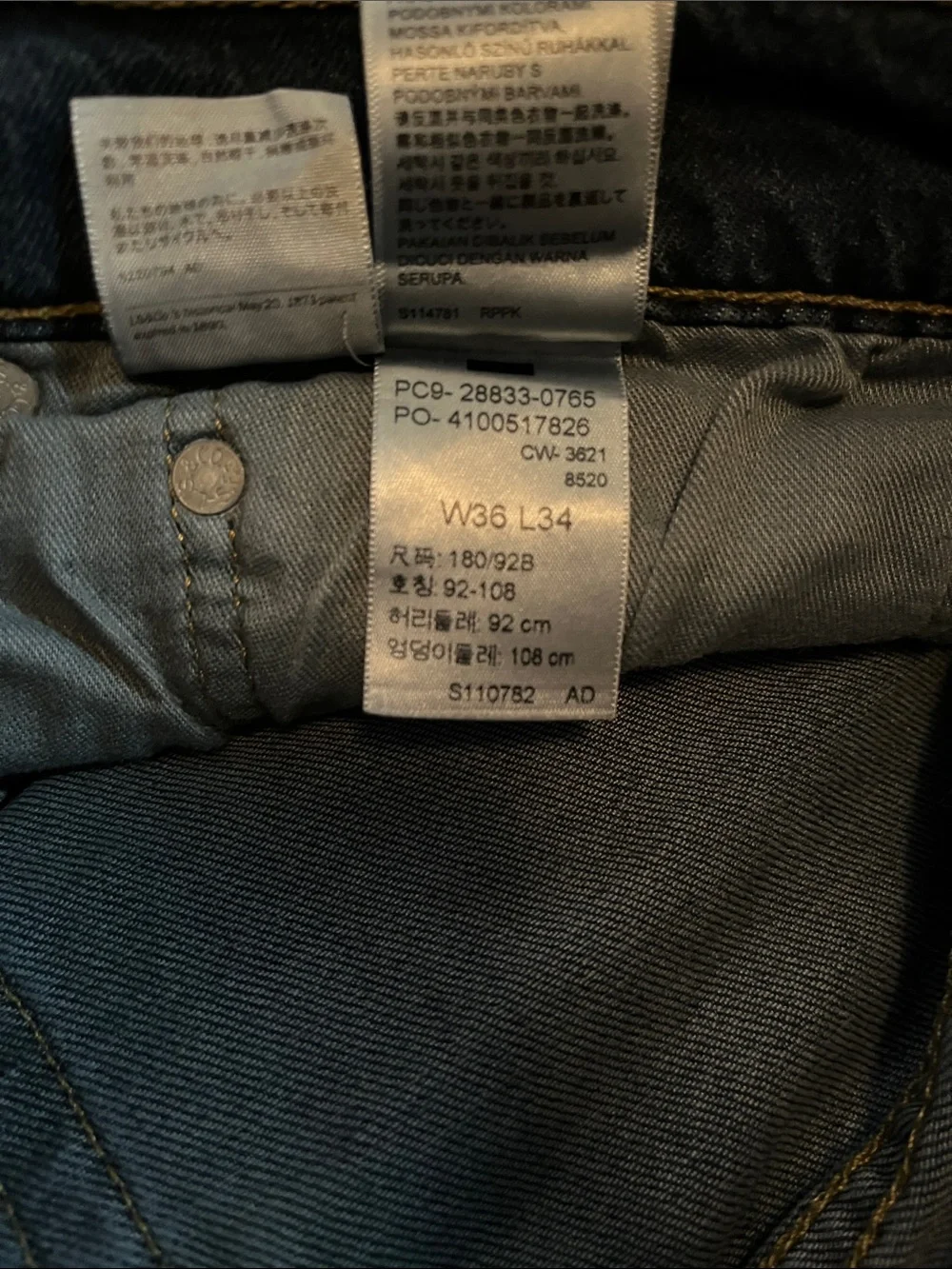 Levi's Slim Indigo Blue Skinny Jeans